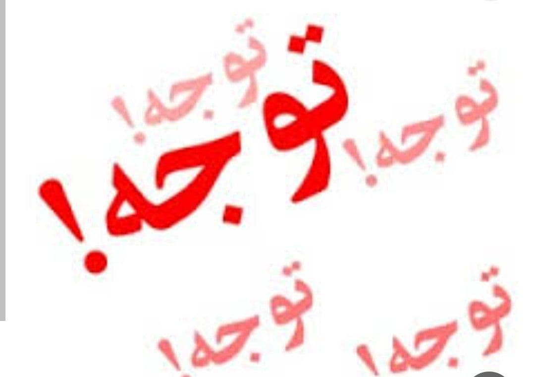تغذیه