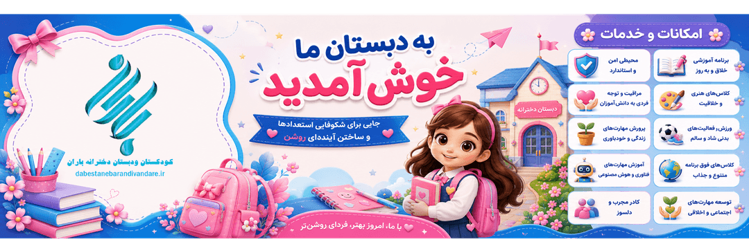 فرم ثبت نام 1406-1405