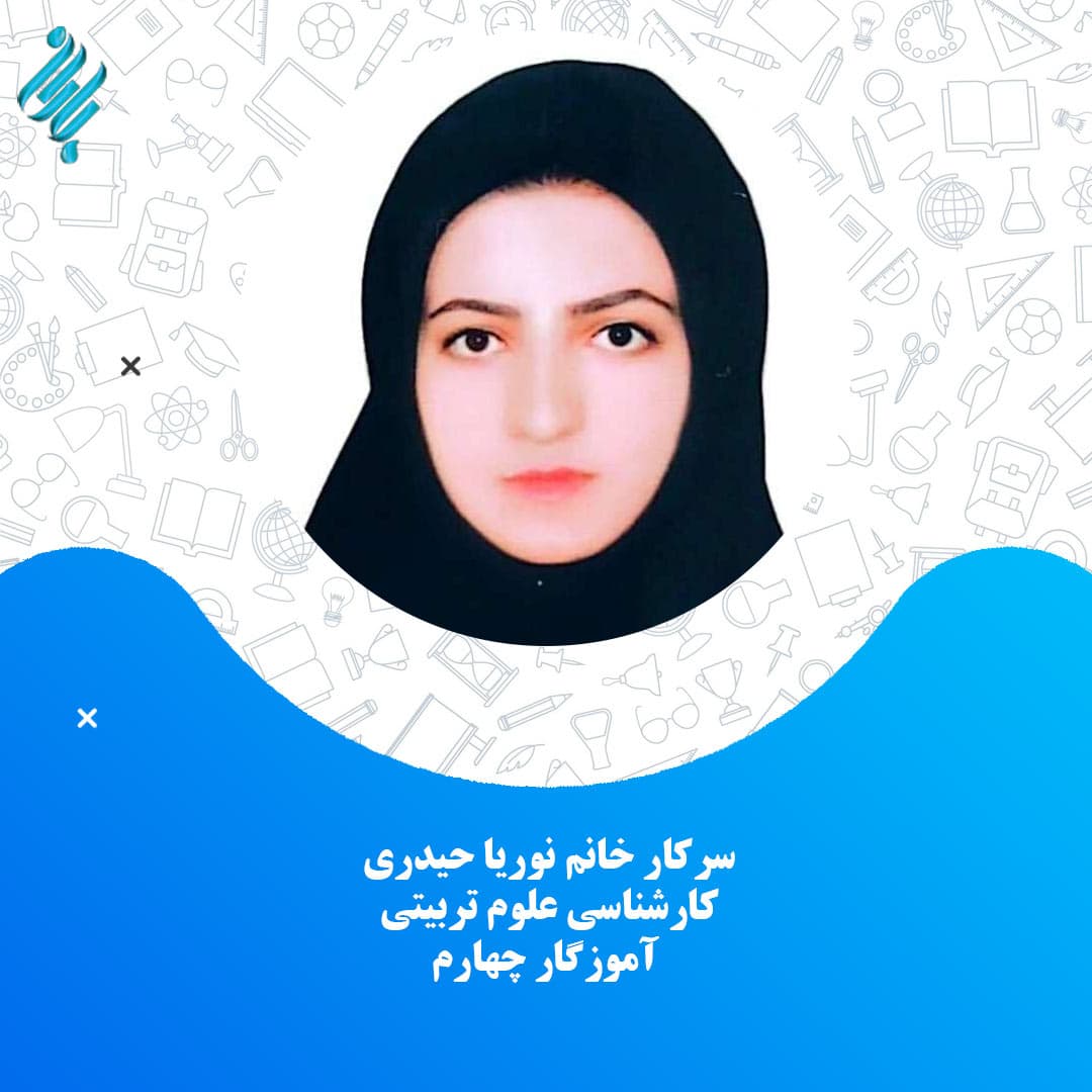 تصویر مقاله