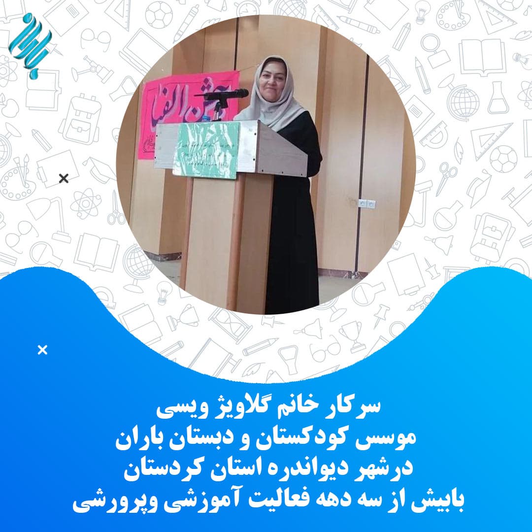 عنوان