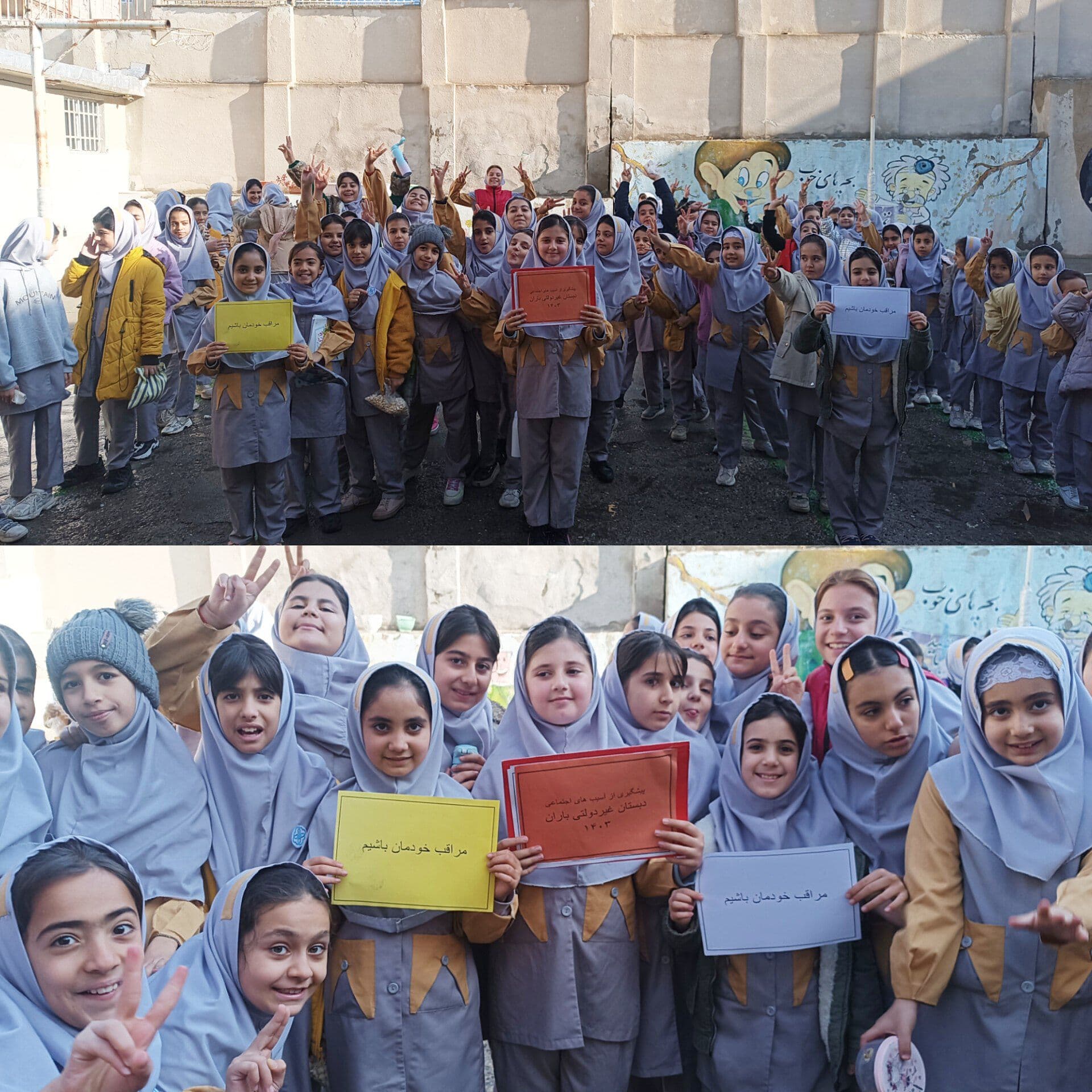 آسیب های اجتماعی