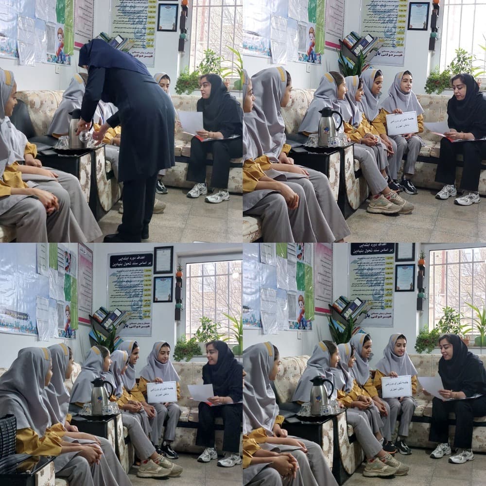 جلسه شورای دانش آموزی